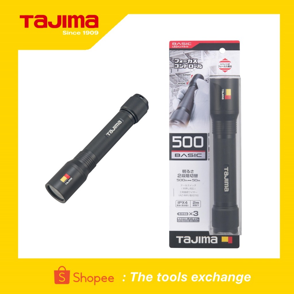 ไฟฉายมือถืออะลูมิเนียม Tajima รุ่น LE-H501D ปรับโฟกัสได้ ของแท้100% / TM49037