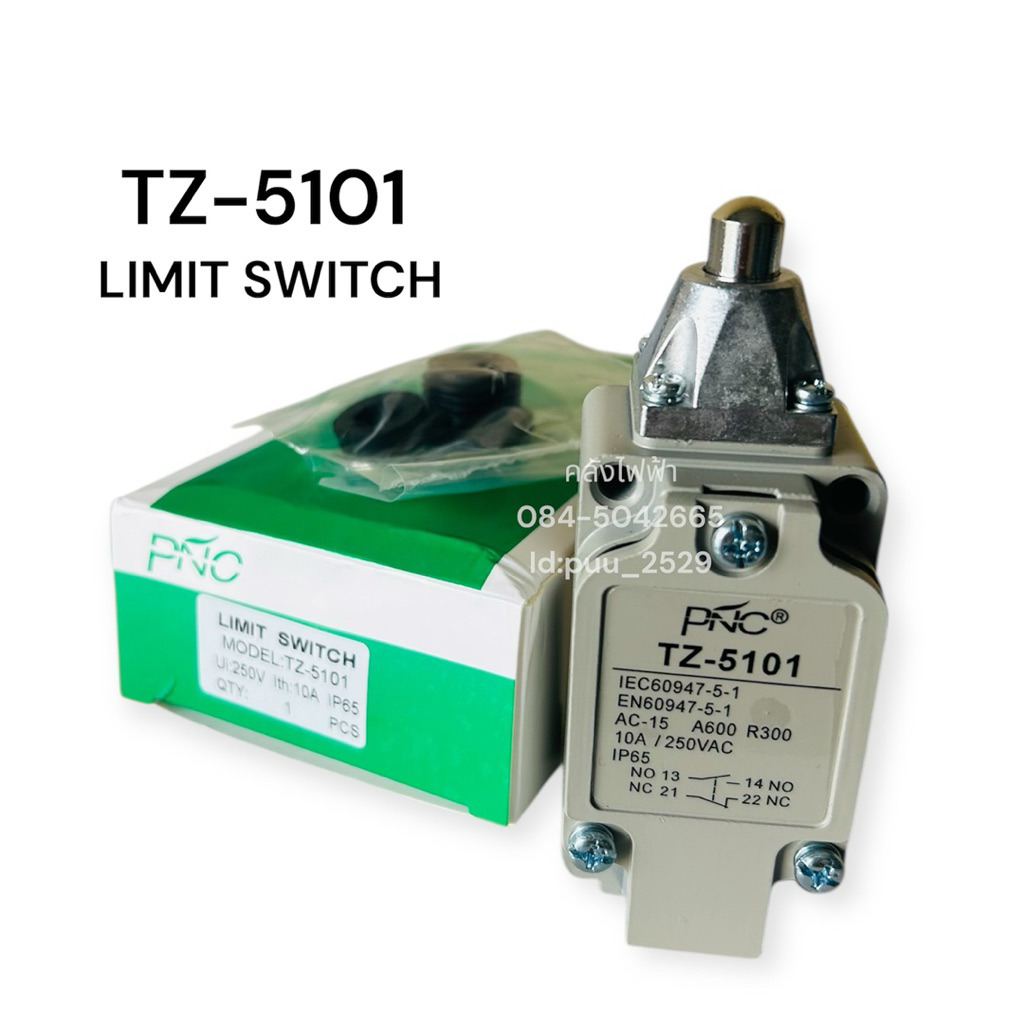 TZ-5101 Limit Switch
