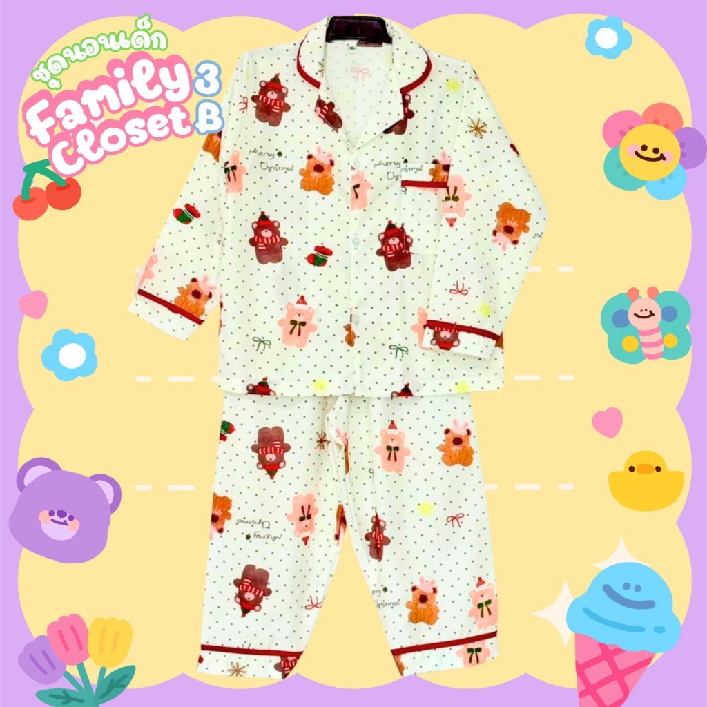 (20) ชุดนอนเด็กผู้ชาย ชุดนอนเด็กผู้หญิง ชุดนอนเด็กแขนยาวขายาว ลายเด็กชายเด็กหญิง ชุดนอนเด็ก ผ้าไหมอิตาลี ชุดนอนใส่สบาย - รูปที่ 7