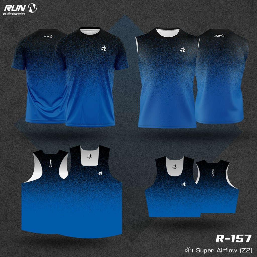 เสื้อวิ่ง Super Airflow R157