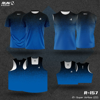 เสื้อวิ่ง Super Airflow R157