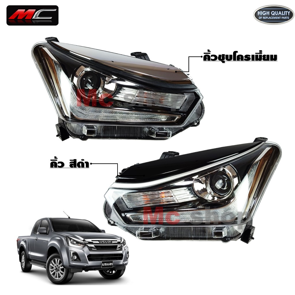 ไฟหน้า D-max 2018 ดีแม็ค โปรเจคเตอร์ D Max ดีแม็ก 2018 2019 Projector ตัวท็อป * ตัวเลือกคิ้ว