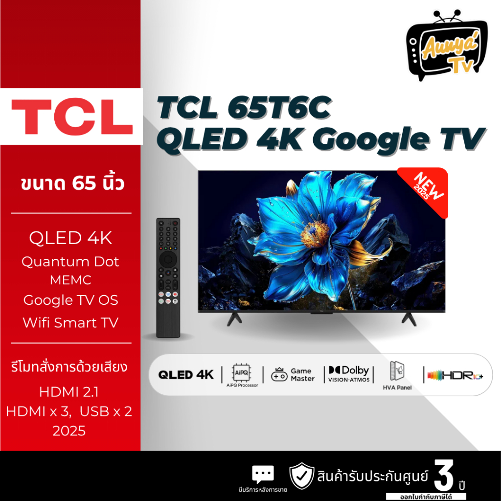 TCL ทีวี 65 นิ้ว 4K QLED Colorful Google TV รุ่น 65T6C ปี2025