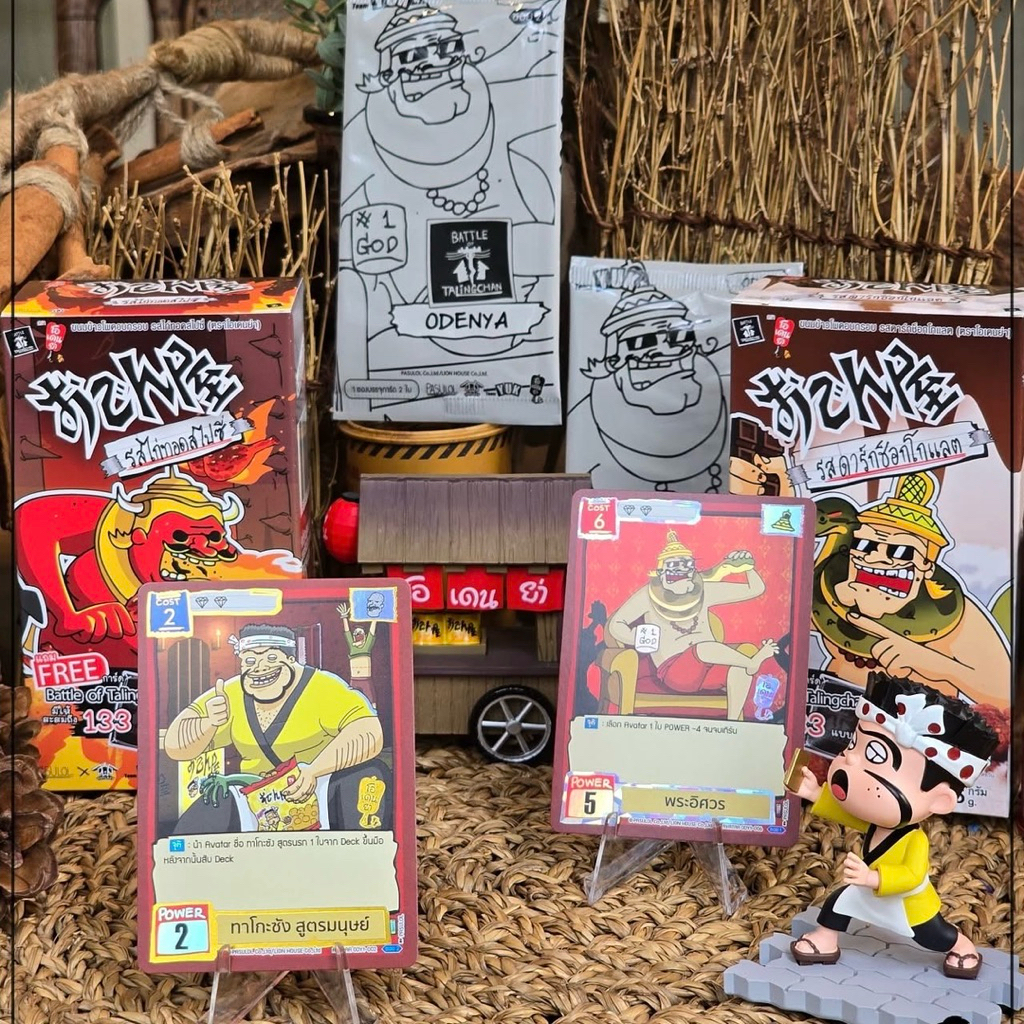 NEW มือ1 : Battle of Talingchan - ODY1 ODENYA x BOT การ์ดตลิ่งชัน