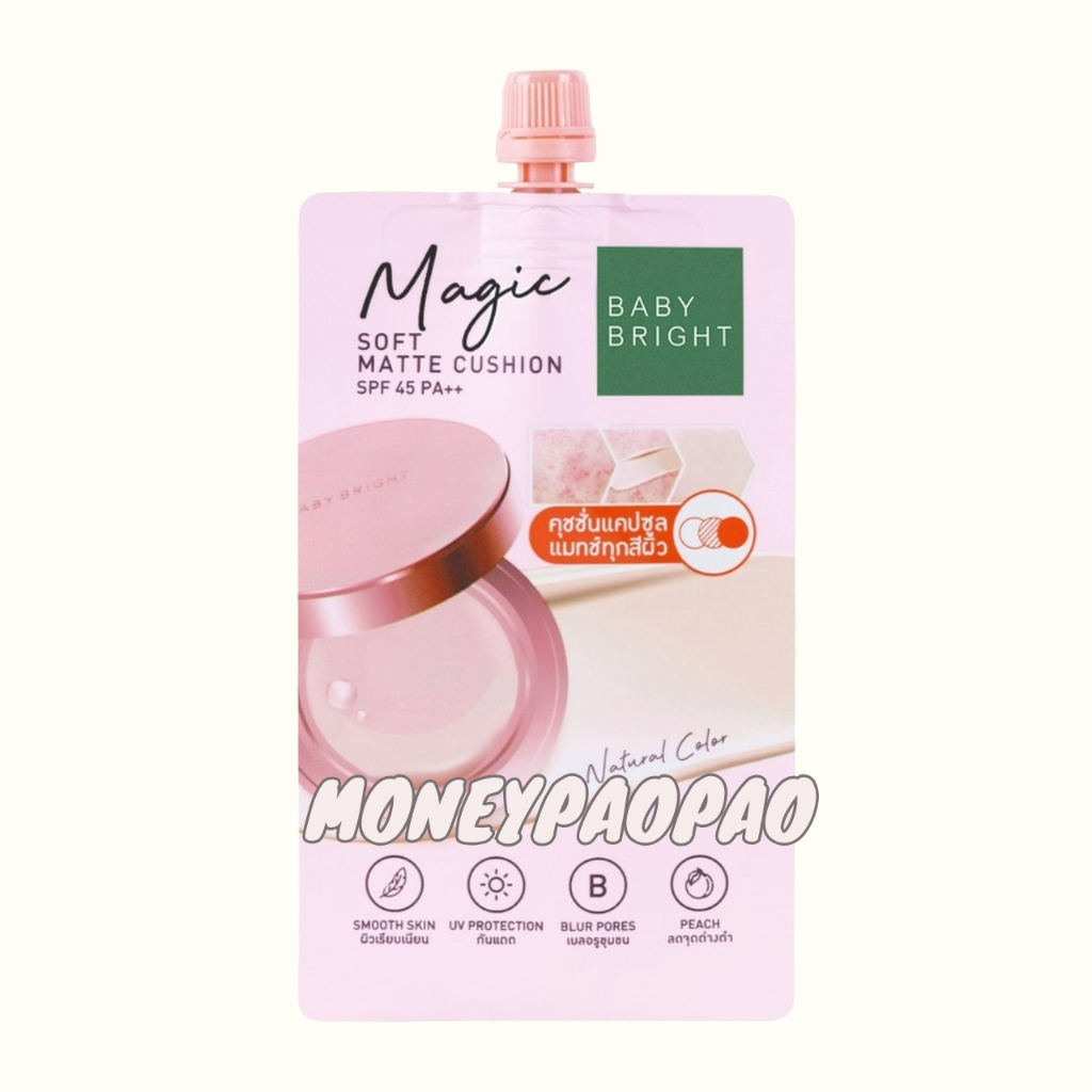 Baby Bright เบบี้ไบร์ท เมจิกซอฟท์แมทท์คุชชั่น SPF 45 PA++ 7g