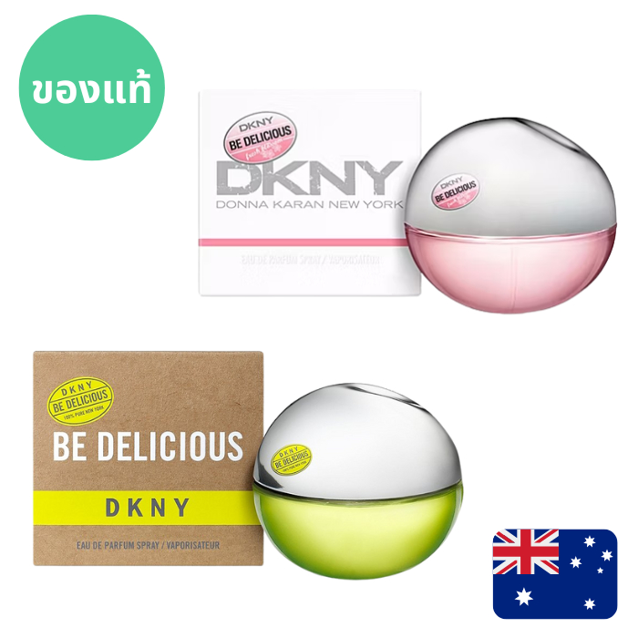 🍏🍎แท้จากออสเตรเลีย น้ำหอมกล่องซีล แอปเปิ้ล DKNY Be Delicious / Fresh Blossom / Gold EDP  ดูรูปจริง+รีวิวปัดซ้าย