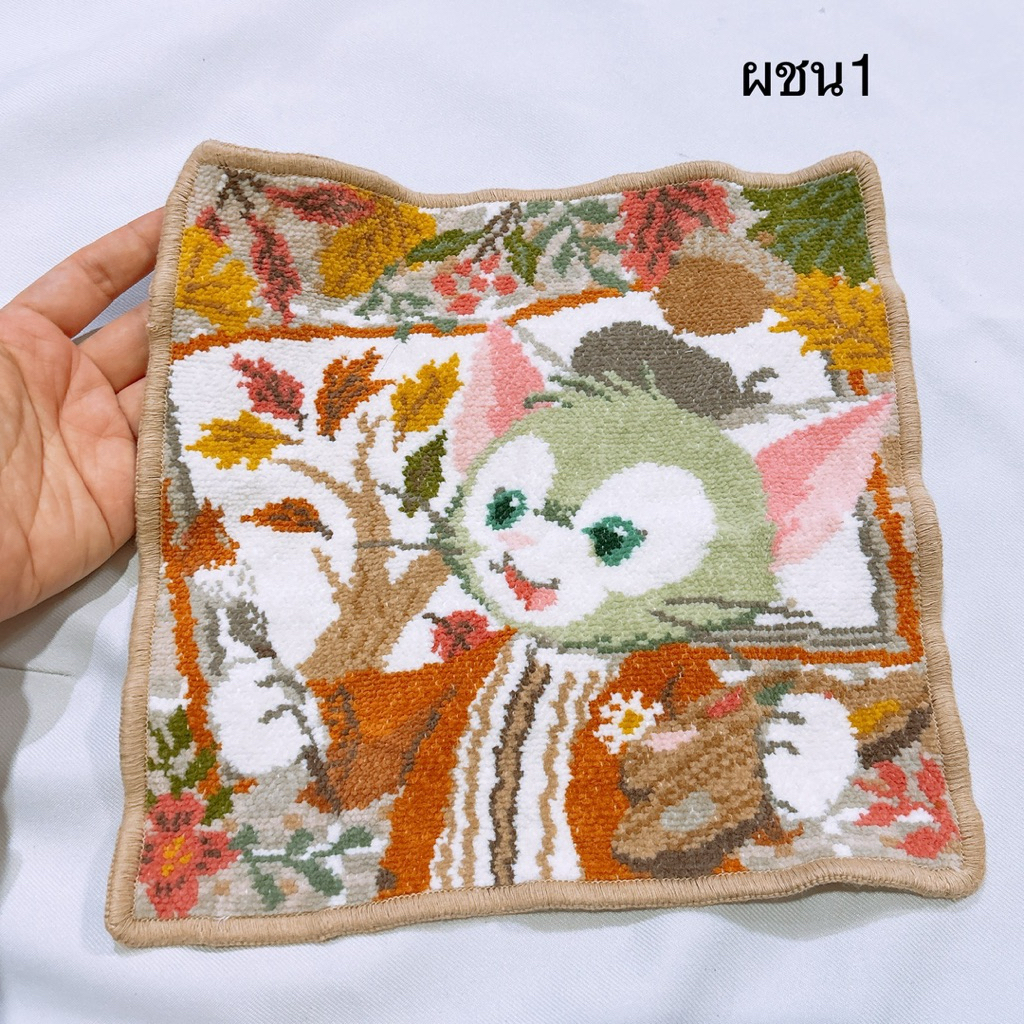 ผ้าเช็ดหน้า มือสอง สะสม ไม่เคยใช้งาน ดัฟฟี่ เจลาโทนี่ ดิสนีย์ Disney Duffy and friends gelatoni wolf