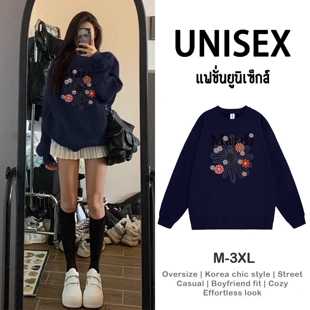 COD เสื้อฮู้ดสีพื้น เสื้อแขนยาวมีหมวก เสื้อคลุมแขนยาว สำหรับนักเรียน ใส่ได้ทุกวัน