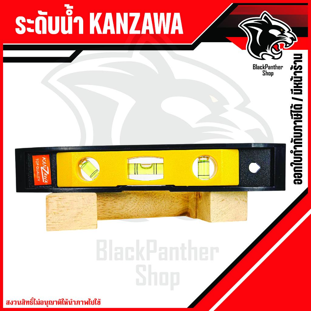 KANZAWA ระดับน้ำไฟเบอร์มีแม่เหล็ก 9 นิ้ว