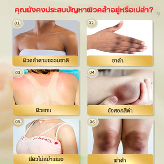 ครีมอาบน้ำไวท์เทนนิ่ง ครีมอาบน้ําผิวขาว ครีมอาบน้ำขาว นมแพะ 8Xไนอาซินาไมด์ ผิวเรียบเนีย ต่อต้านเชื้อรา ของแท้ทางการ800ML