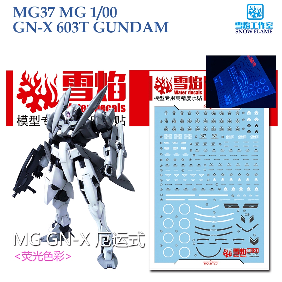 [SNOW FLAME]  MG37 MG 1/100 GN-X 603T GUNDAM WATER SLIDE DECAL [FLUORESCENT]