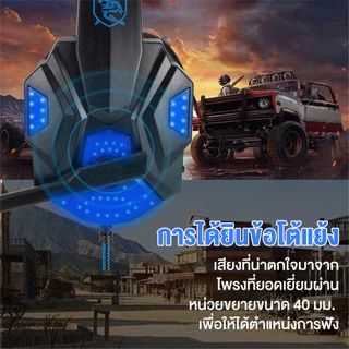 NEXSIP หูฟังเกมมิ่ง 3.5 มม. พร้อมไมโครโฟน สำหรับ PC แลปท็อป เกมเมอร์ LED Soyto 830 LED Stereo Gaming Headphone