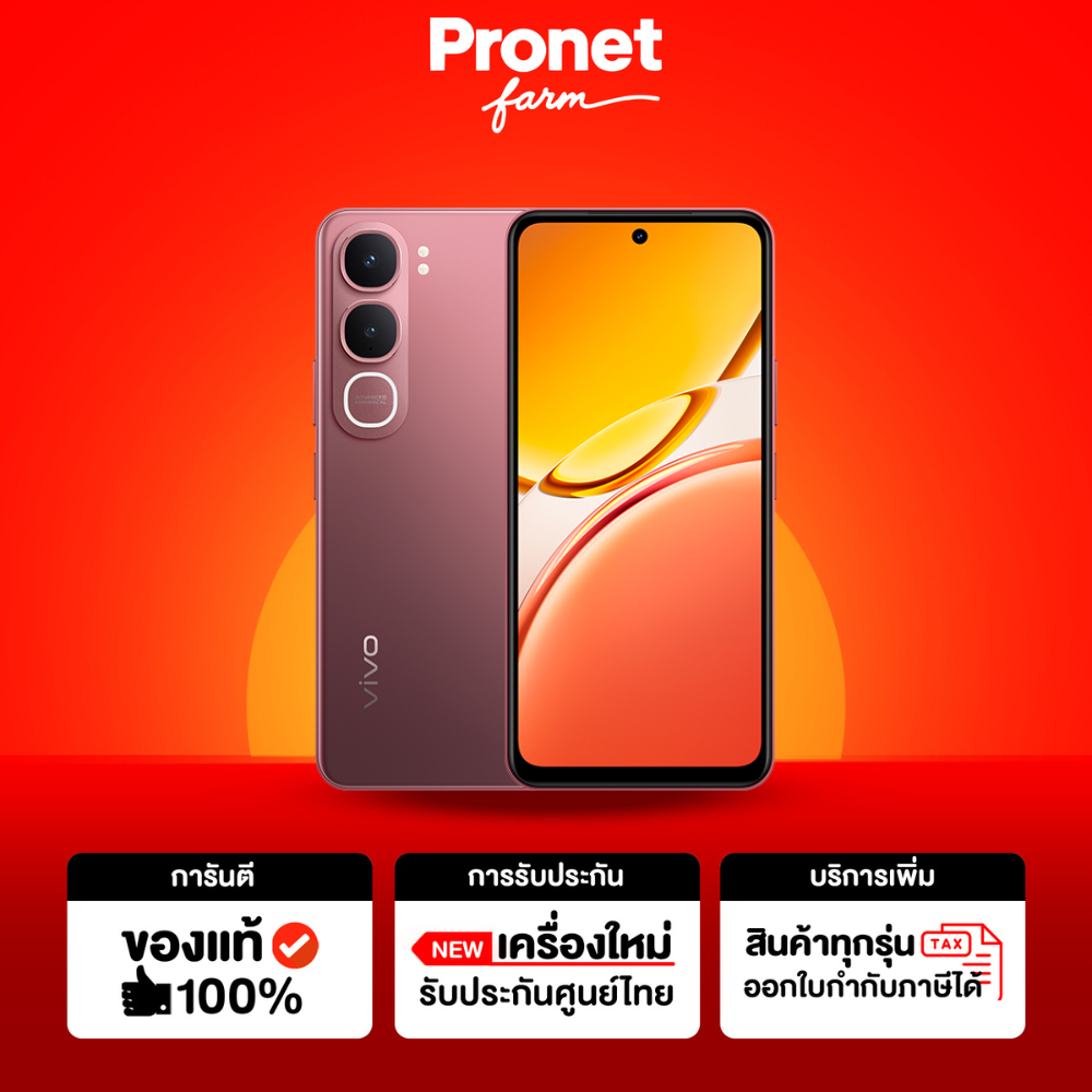 [ส่งทันที] VIVO Y21d (6/128) ประกันศูนย์ 12 เดือน [หน้าจอ 6.68 นิ้ว แบต 6,500 mAh]