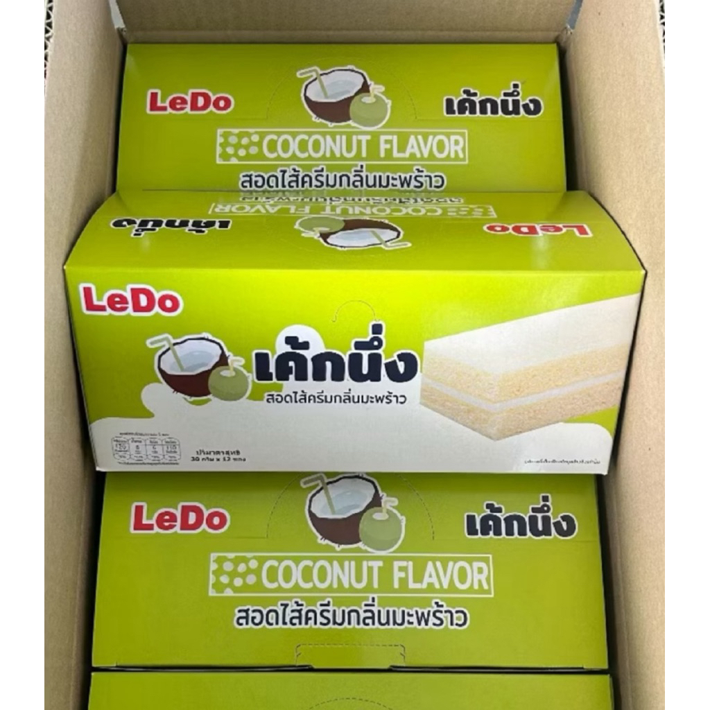 LeDo เค้กนึ่ง สอดไส้ครีมกลิ่นมะพร้าว 30กรัม 1 กล่อง บรรจุ 12 ซอง
