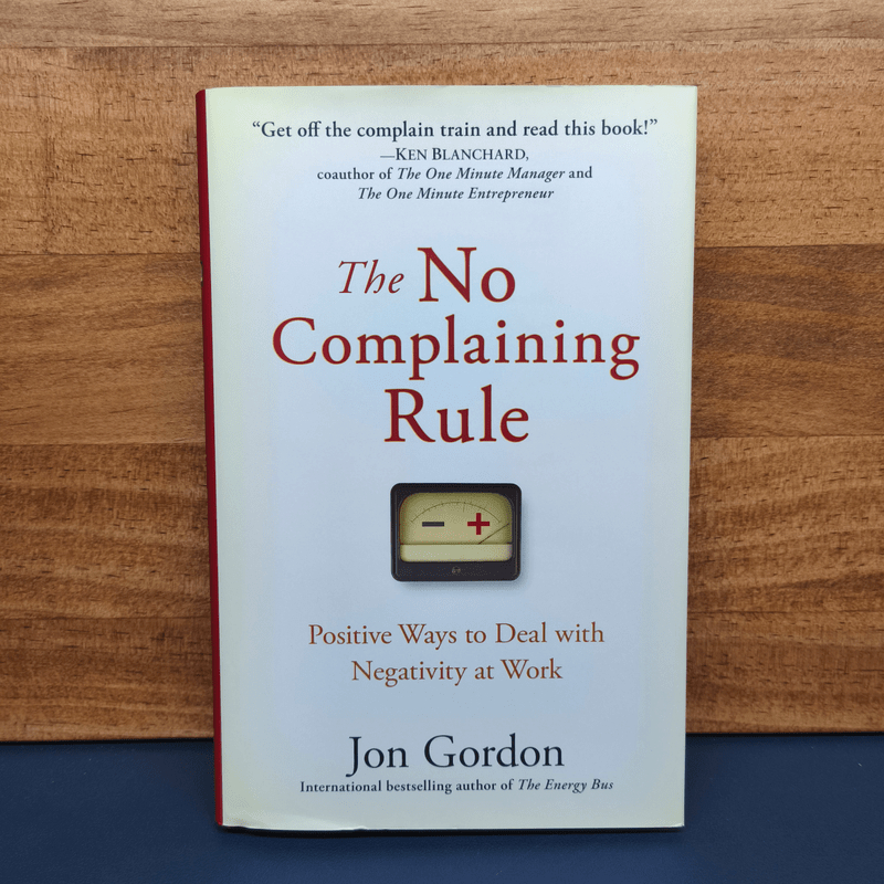 The No Complaining Rule - Jon Gordon 🏷️1110508