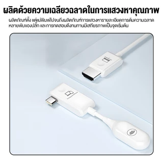 NEXSIP อุปกรณ์แชร์หน้าจอไร้สาย CS7 ไร้สาย Type-C HD 1080P สําหรับ TV Stick มอนิเตอร์ โปรเจคเตอร์ PC HDMI