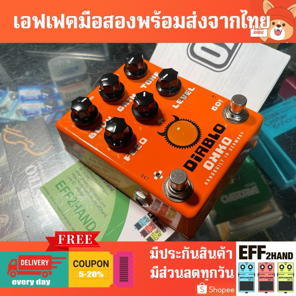 🎉เอฟเฟคกีต้าร์มือสอง🎉 (จัดส่งทันที) 🎸 OKKO Diablo Dual Overdrive 🥁