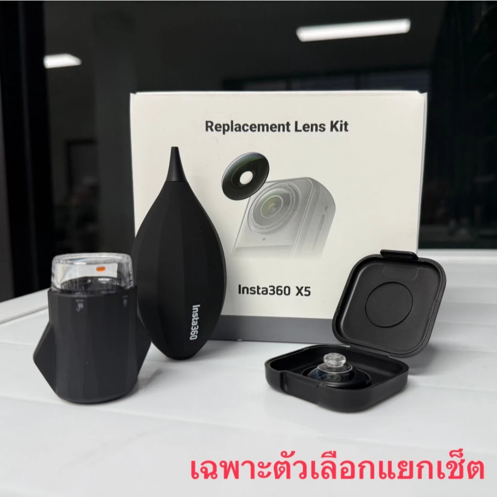 Insta360 X5 Replacement Lens Kit Single Lens รับประกัน 1 ปี thumbnail 8