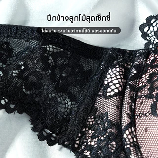 KY.Life-117【นุ่มกระชับเอว】ชุดชั้นในลายลูกไม้เส้นใบไม้ หลายสีสวย ใส่แล้วผิวขาวปัง ระบายอากาศเยี่ยม ไร้รอยบรา ยกทรงสวยปัง