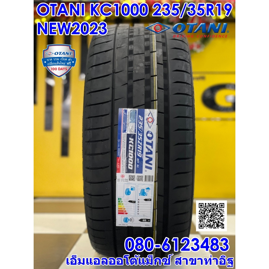ยางใหม่ปีเก่าราคาพิเศษ  OTANI KC1000  235/35R19 ยางใหม่ปี2023