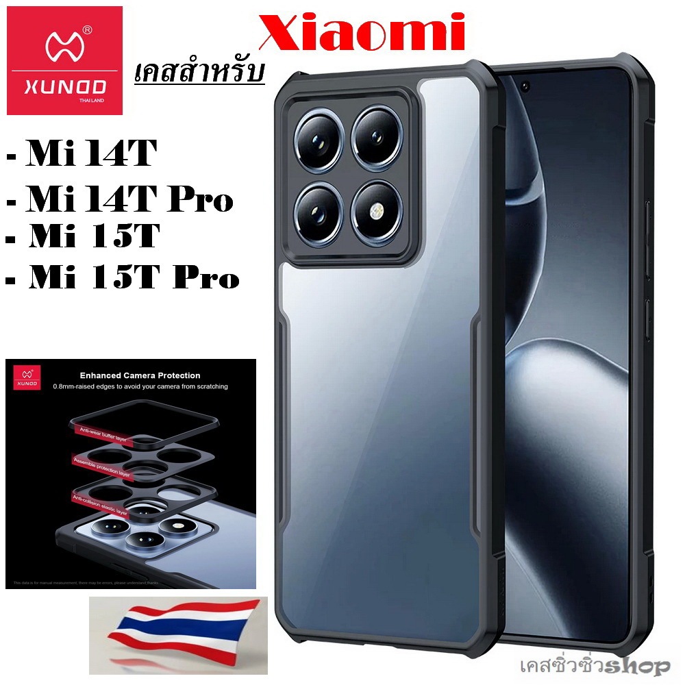 XUNDD เคส สำหรับ Xiaomi 15T/Mi 15T Pro/14T Pro/Mi 14T/mi 14t pro เคสกันกระแทก กันกล้อง เคสแม่เหล็กขอ