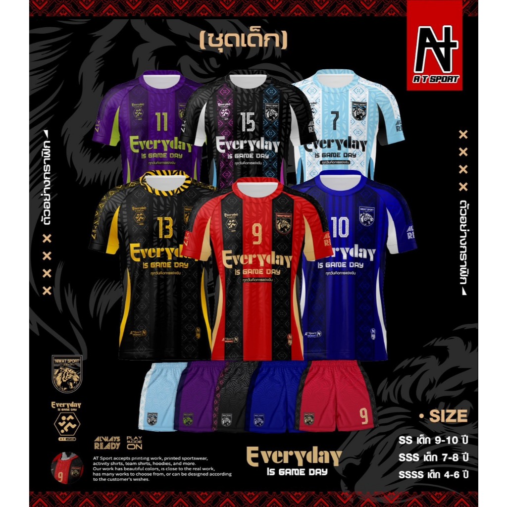 เสื้อพิมพ์ลาย A T SPORT รุ่น A T NO LIMITS(ชุดเด็กเสื้อ+กางเกง) ผ้าไม่โคหน้าเรียบ  ใส่ออกกำลังกาย ใส่เที่ยว ใส่ทำกิจกรรม