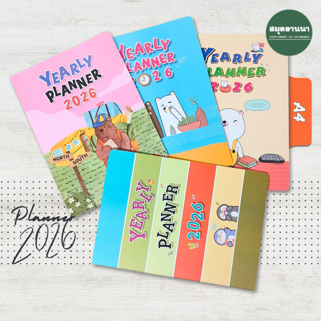 สมุดปฏิทิน/แพลนเนอร์/Planner 2569/2026 ขนาด A4 เม้งฮั้ว/Menghua
