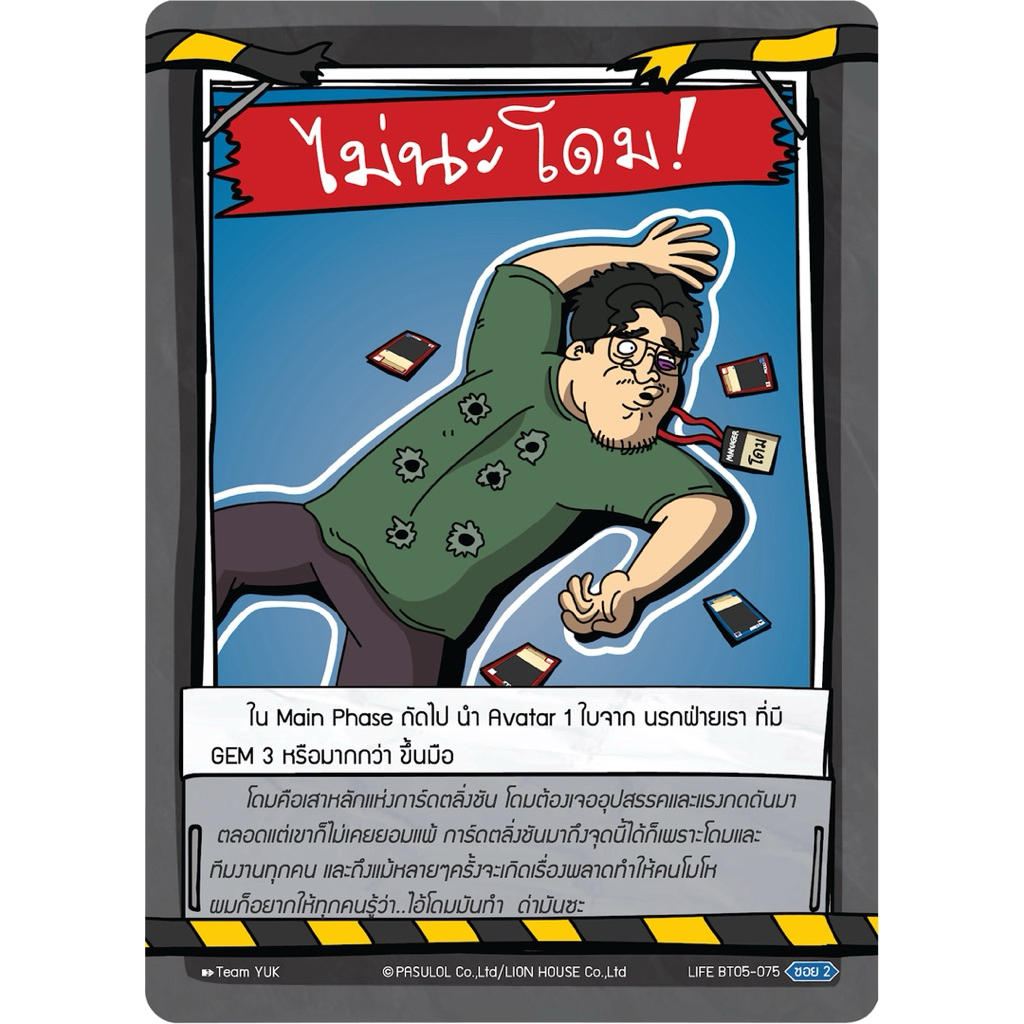 Battle of Talingchan Life Card CC01 BT01 BT02 BT03 BT04 BT05 BT06 BT07