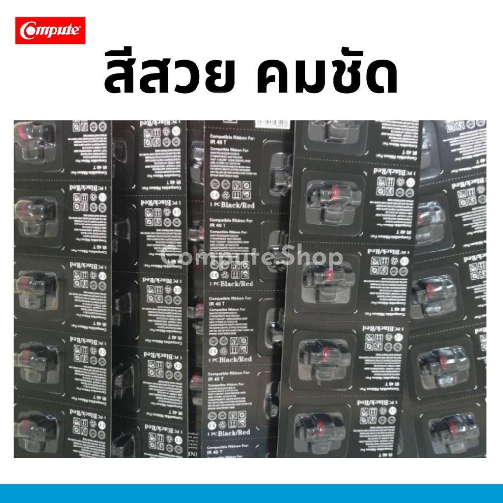 หมึก​ เครื่องคิดเลข​ Casio FR-2650RC HR-100RC HR-150RC หมึกดำแดง IR-40T IR40T Canon CP13 MP-120 MG - รูปที่ 4