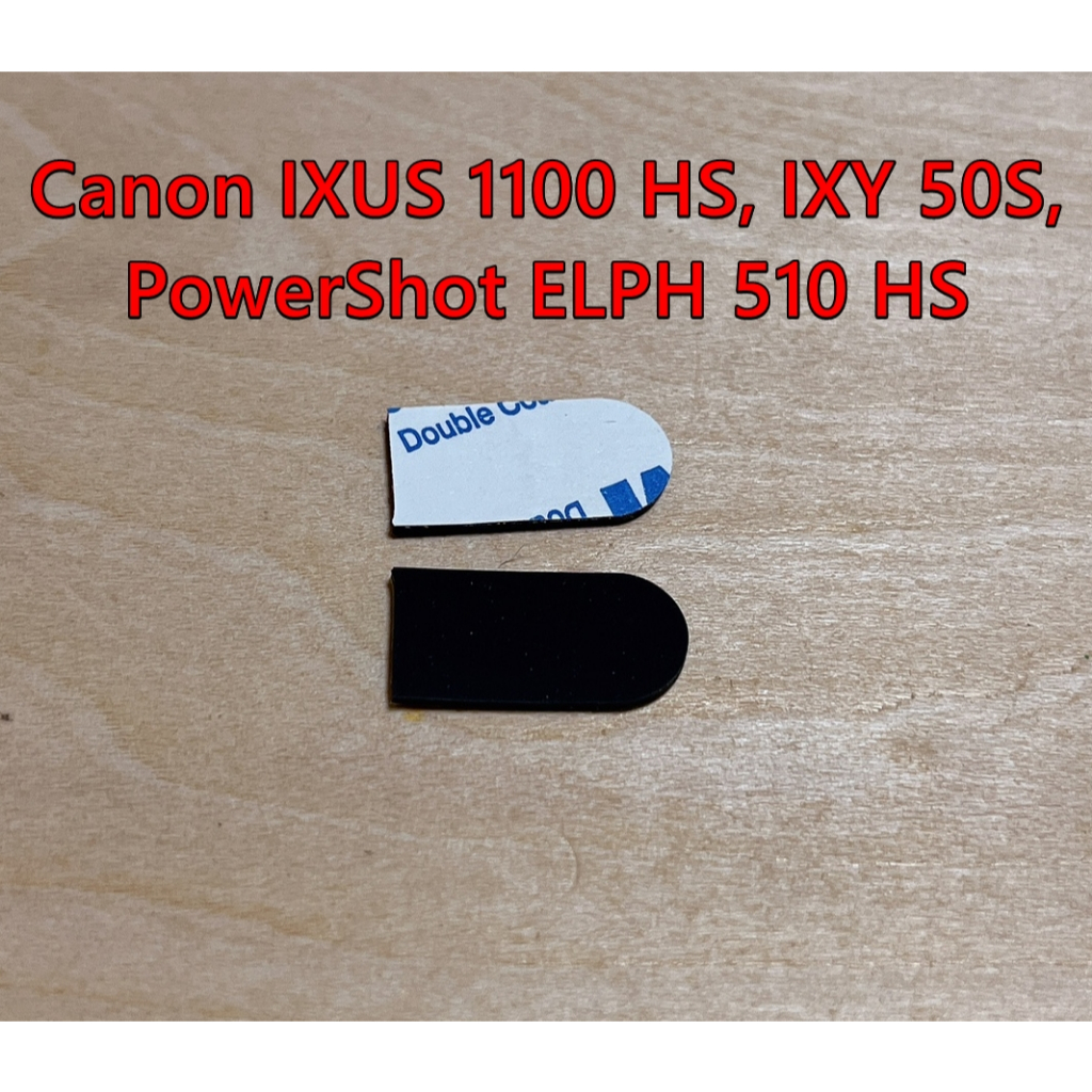 ยางฝาแบตกล้อง Canon IXUS 1100 HS / IXY 50S / PowerShot ELPH 510 HS แบบแปะ พร้อมกาว 2 หน้า ของใหม่ ตร