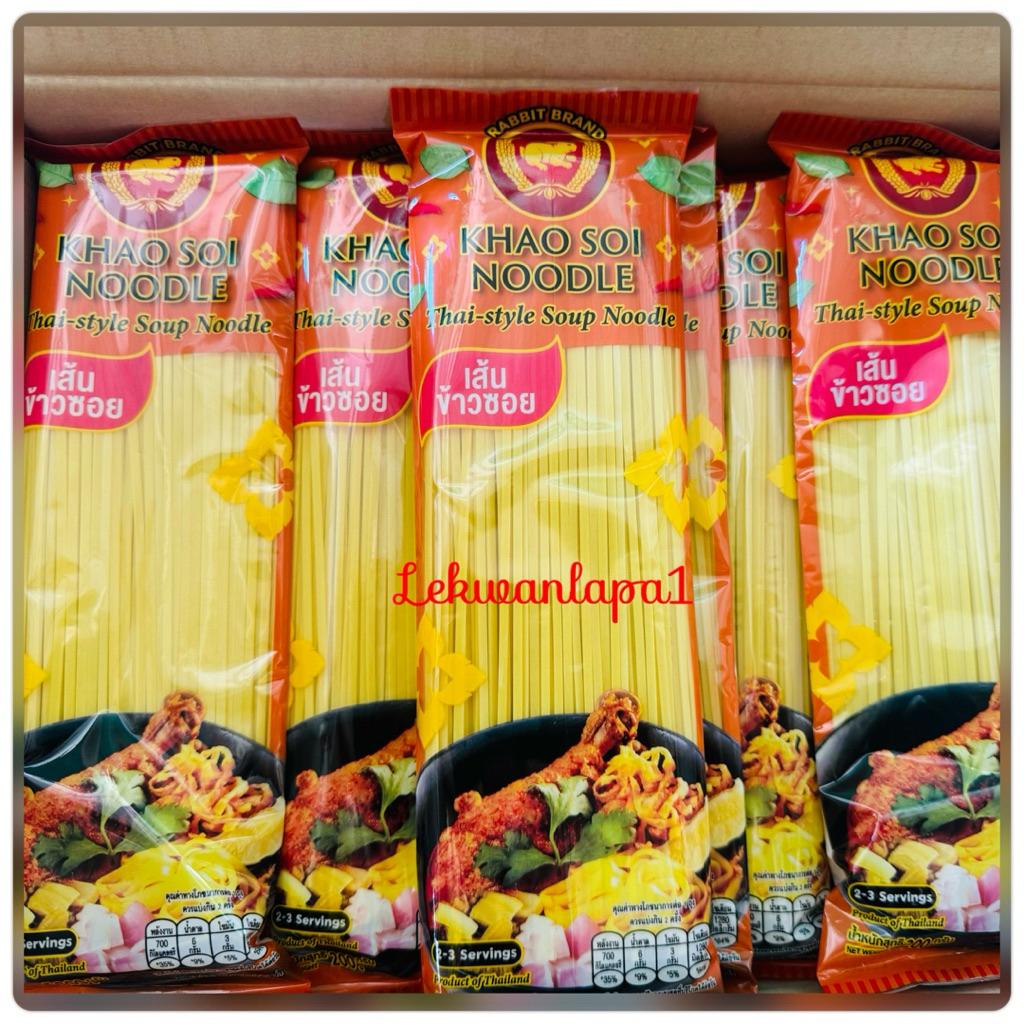 เส้นข้าวซอย ตรากระต่าย ขนาด 200 กรัม (KHAO SOI NOODLE)