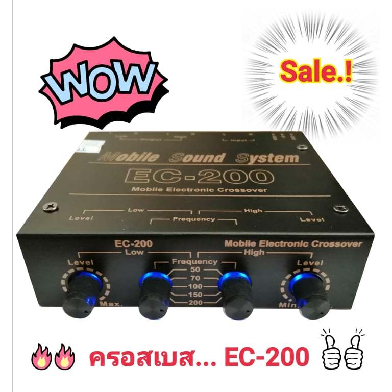 อีคิว ปรับเสียง.ครอสปรับเบส​  ec200 EC-200
