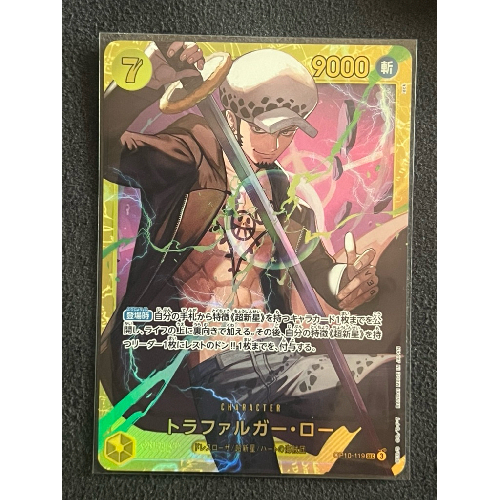 One piece card ลอว์ OP10-119 SEC