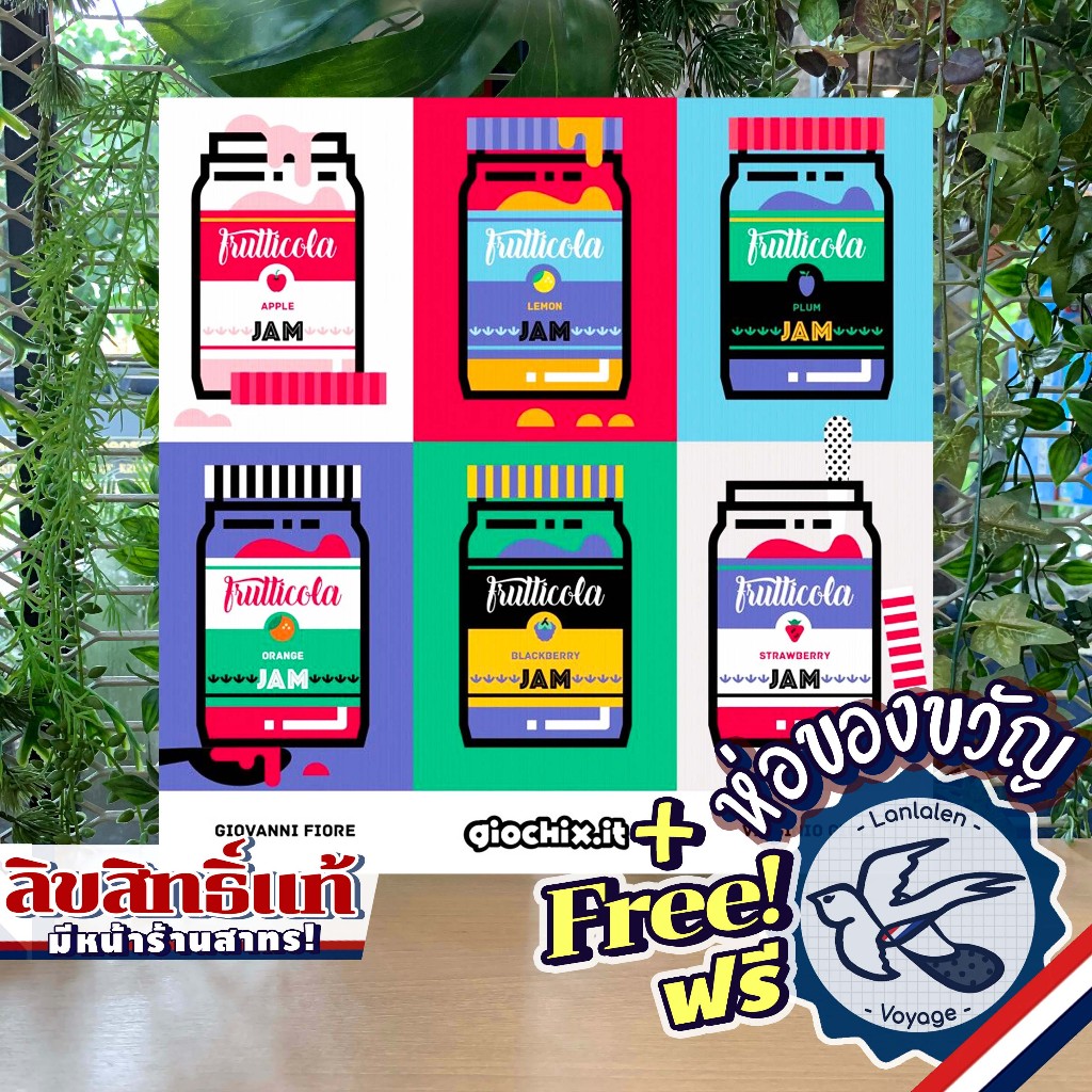 Frutticola (Kickstarter) ห่อของขวัญฟรี [Boardgame]