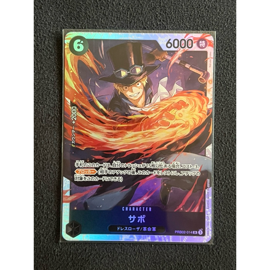 One piece card ซาโบ PRB02-014 SR