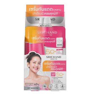 (6ซอง/กล่อง) Srichand Sunlution Rosia ศรีจันทร์ โรเซีย เซรั่ม ซันสกรีน เซรั่มกันแดดกุหลาบ [0812]