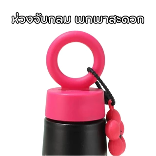 แก้ว กระบอกน้ำสแตนเลสทรงสุดน่ารัก 450ml สแตนเลส SUS316 ไร้รอยต่อ ปลอดภัย ทนทาน