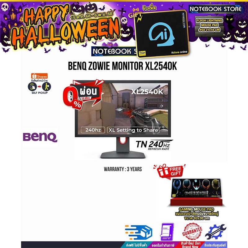 [ผ่อน 0% 10 ด.]BENQ ZOWIE MONITOR XL2540K (TN/240HZ)/ประกัน 3 Years
