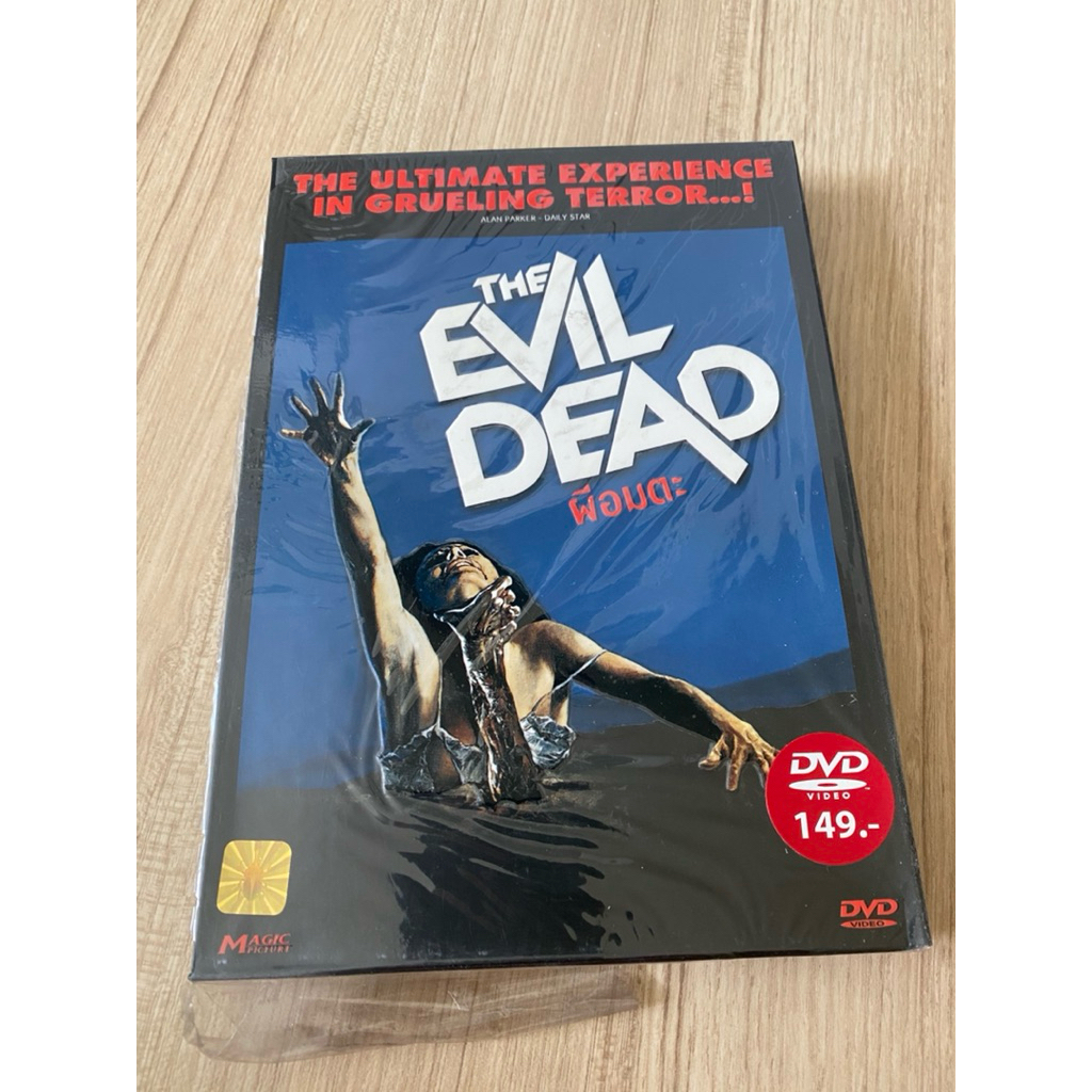 DVD หนัง แท้ ดี วี ดี ภาพยนต์  สภาพใหม่                           แผ่นแท้         หายาก evil dead