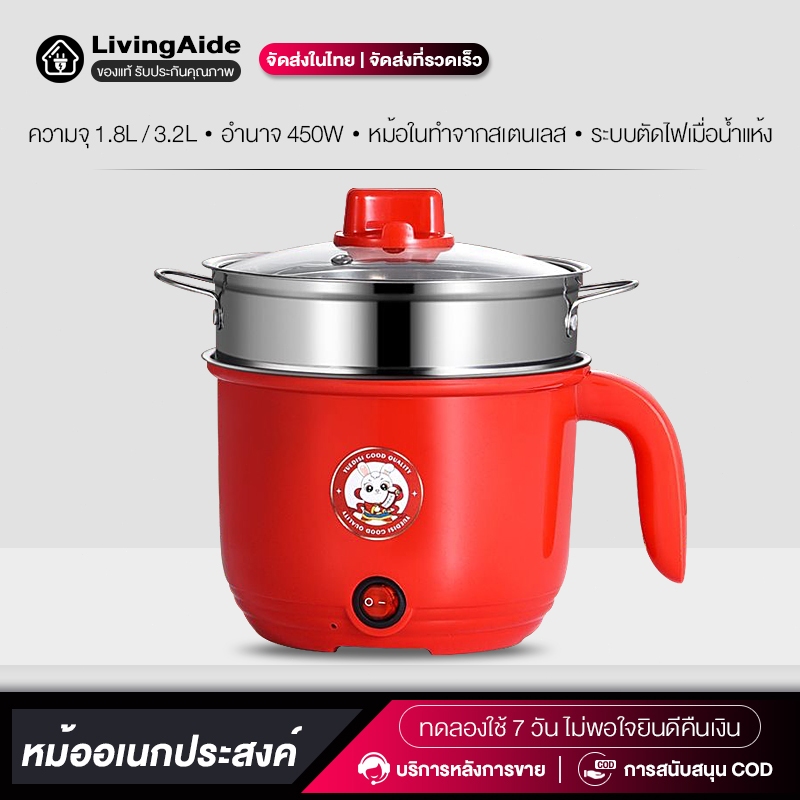 หม้อชาบู หม้อมินิไฟฟ้า แบบพกพาและขนาดเล็ก 3.2 ลิตร หม้อไฟฟ้าอเนกประสงค์ หม้อไฟฟ้า ต้มสุกี้ ชาบู ต้มมาม่า หม้ออเนกประสงค์