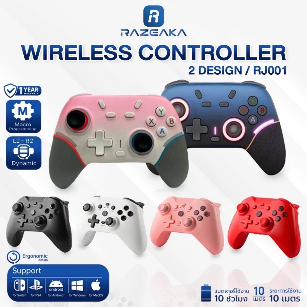 Razeaka RJ001 Joy Bluetooth รองรับหลายระบบ เล่นได้ทั้งมือถือและคอมพิวเตอร์ฺ