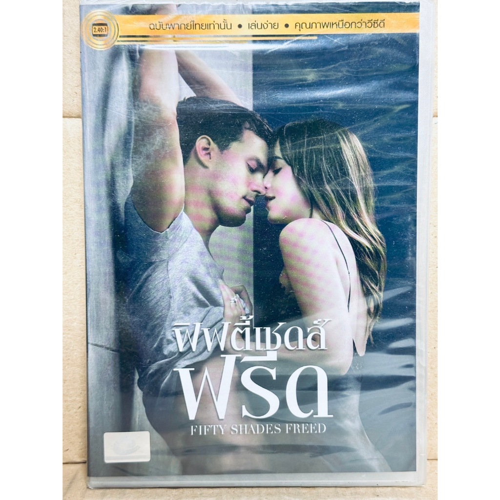 DVD เสียงไทยเท่านั้น : Fifty Shades Freed ฟิฟตี้เชดส์ ฟรีด " Dakota Johnson, Jamie Dornan "