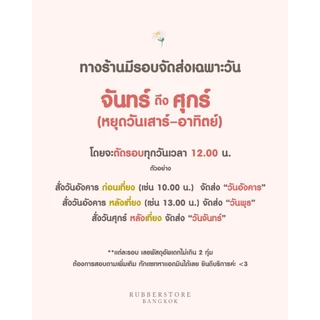Jackie top เสื้อเชิ้ตแขนล้ำ อ่านก่อนกดสั่งซื้อนะค้า!!
