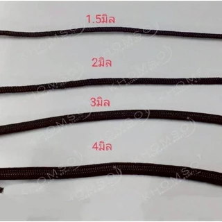 สร้อยพระ เชือกร่ม ถักเทียน 1 องค์ ขนาดเชือก1.5,2,3, 4 มิล ปรับความยาวได้ (10 แถม 1)