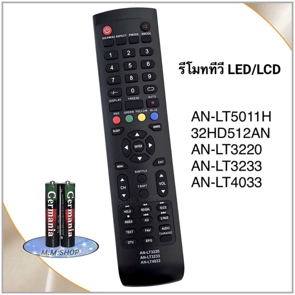 รีโมททีวี LCD/LED  รุ่น AN-LT3220, AN-LT3233, AN-LT4033, AN-LT5011H, 32HD512AN