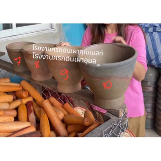 ครกหินทราย ครกส้มตำ ครกตำน้ำพริก