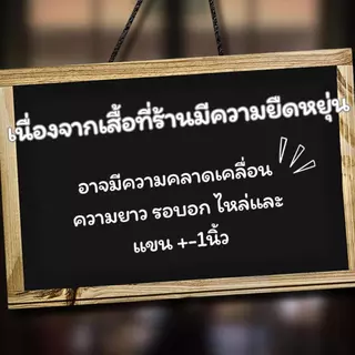 Popcorn ป๊อปคอร์น เสื้อยืดโอเวอร์ไซส์ มี อก42"-68" ตะกร้าที่ 1