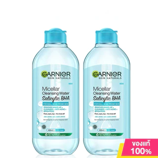 [Instant Delivery ส่งทันที][แพ็คคู่] Garnier Micellar Cleansing Water การ์นิเย่ คลีนซิ่งวอเตอร์ [400ml x 2pcs]q