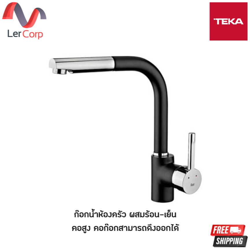 (Teka) ก๊อกน้ำแบบผสม ARK 938 BLACK