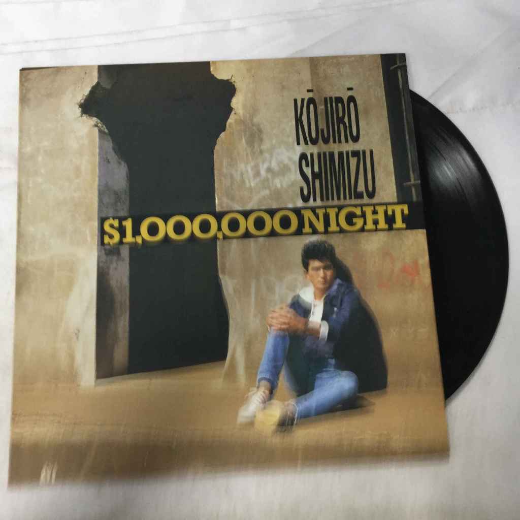 $1,000,000 Night - Kojiro Shimizu  LP ขนาด 12 นิ้ว  K40